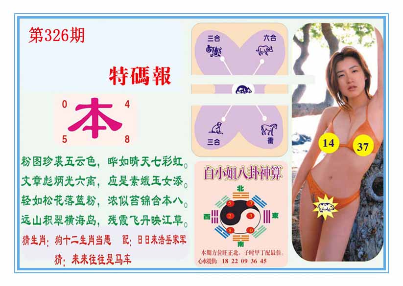 图片正在更新中……