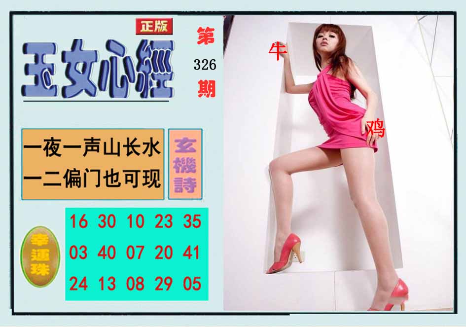 图片正在更新中……